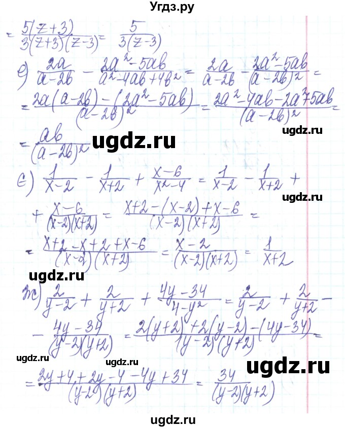 ГДЗ (Решебник) по алгебре 8 класс Кравчук В.Р. / вправа / 924(продолжение 2)