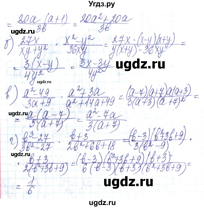 ГДЗ (Решебник) по алгебре 8 класс Кравчук В.Р. / вправа / 925(продолжение 2)
