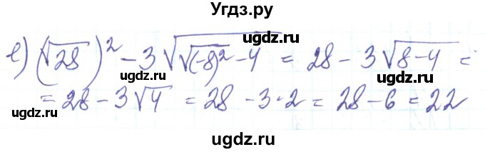 ГДЗ (Решебник) по алгебре 8 класс Кравчук В.Р. / вправа / 942(продолжение 2)