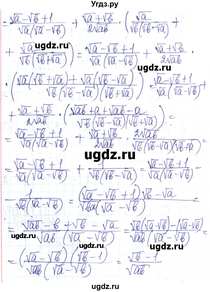 ГДЗ (Решебник) по алгебре 8 класс Кравчук В.Р. / вправа / 951(продолжение 2)