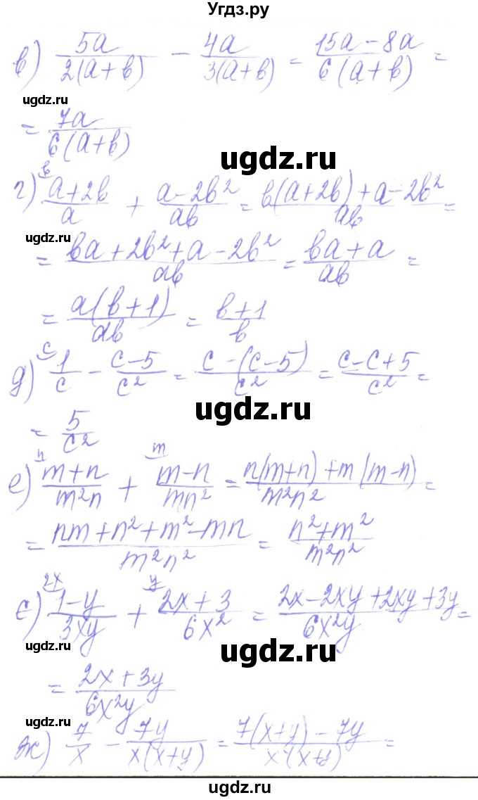 ГДЗ (Решебник) по алгебре 8 класс Кравчук В.Р. / вправа / 98(продолжение 2)