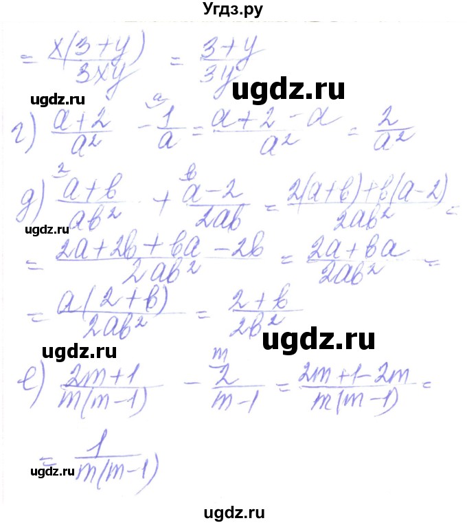 ГДЗ (Решебник) по алгебре 8 класс Кравчук В.Р. / вправа / 99(продолжение 2)