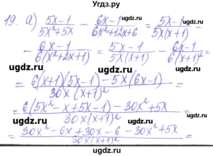 ГДЗ (Решебник) по алгебре 8 класс Кравчук В.Р. / задания для самопроверки / завдання №1 / 19
