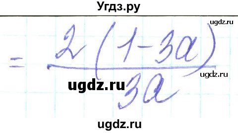 ГДЗ (Решебник) по алгебре 8 класс Кравчук В.Р. / задания для самопроверки / завдання №2 / 13(продолжение 2)