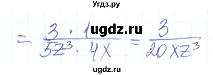 ГДЗ (Решебник) по алгебре 8 класс Кравчук В.Р. / задания для самопроверки / завдання №2 / 8(продолжение 2)