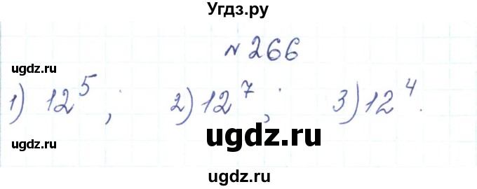 ГДЗ (Решебник) по алгебре 7 класс Тарасенкова Н.А. / вправа номер / 266