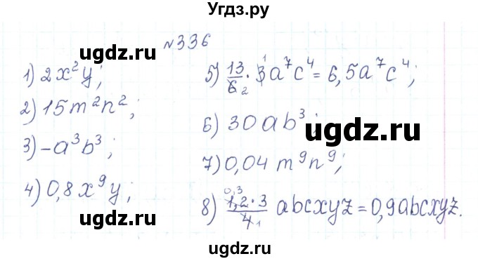 ГДЗ (Решебник) по алгебре 7 класс Тарасенкова Н.А. / вправа номер / 336