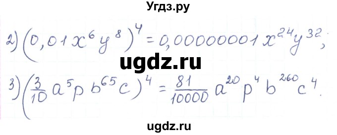 ГДЗ (Решебник) по алгебре 7 класс Тарасенкова Н.А. / вправа номер / 344(продолжение 2)