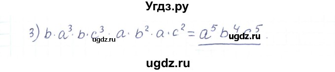 ГДЗ (Решебник) по алгебре 7 класс Тарасенкова Н.А. / вправа номер / 354(продолжение 2)