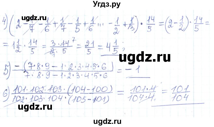 ГДЗ (Решебник) по алгебре 7 класс Тарасенкова Н.А. / вправа номер / 39(продолжение 2)