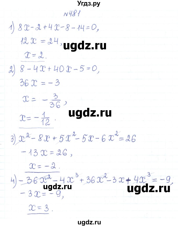 ГДЗ (Решебник) по алгебре 7 класс Тарасенкова Н.А. / вправа номер / 481
