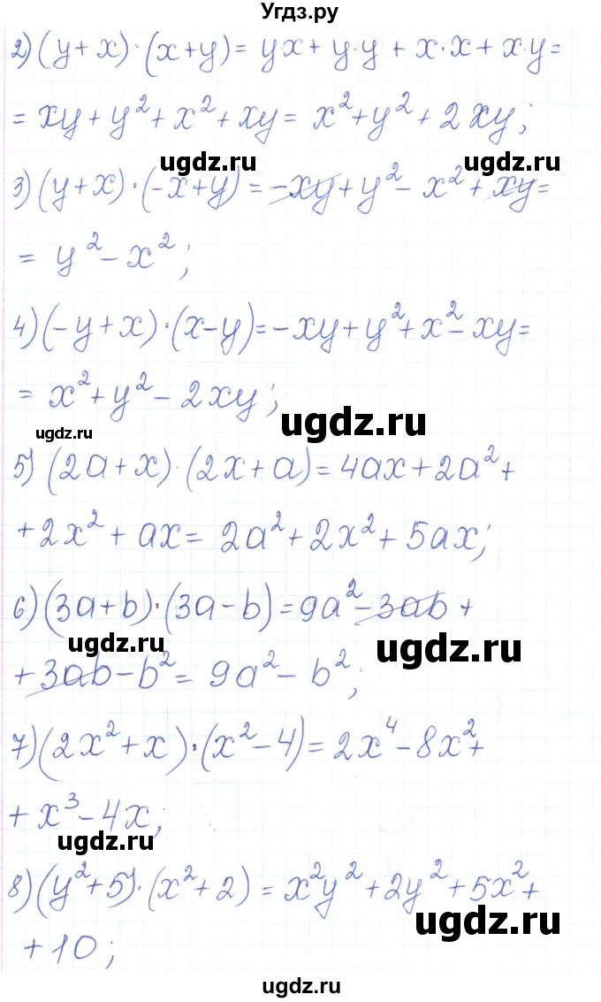 ГДЗ (Решебник) по алгебре 7 класс Тарасенкова Н.А. / вправа номер / 482(продолжение 2)