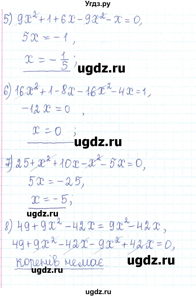 ГДЗ (Решебник) по алгебре 7 класс Тарасенкова Н.А. / вправа номер / 550(продолжение 3)