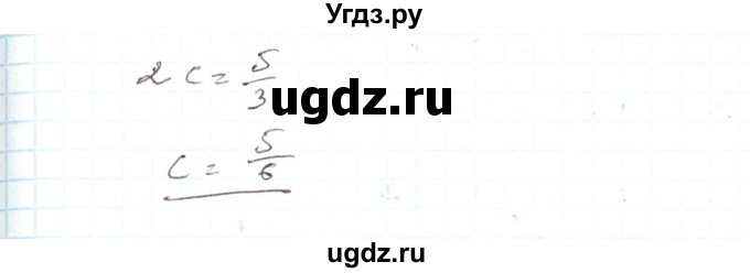 ГДЗ (Решебник) по алгебре 7 класс Тарасенкова Н.А. / вправа номер / 855(продолжение 2)