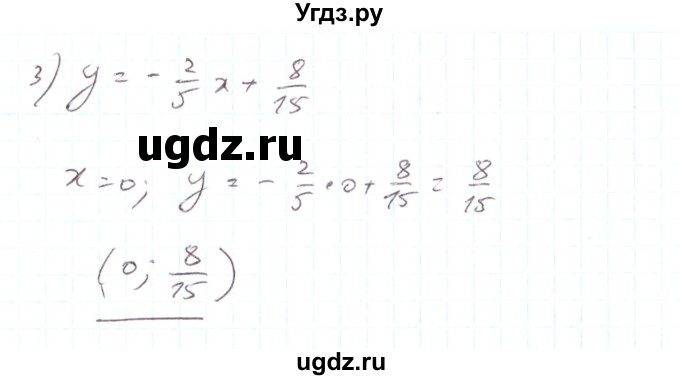 ГДЗ (Решебник) по алгебре 7 класс Тарасенкова Н.А. / вправа номер / 913(продолжение 2)