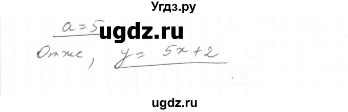 ГДЗ (Решебник) по алгебре 7 класс Тарасенкова Н.А. / вправа номер / 931(продолжение 2)