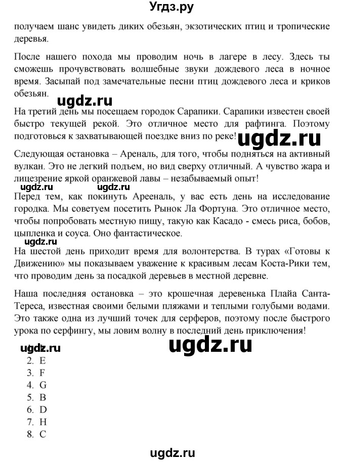 ГДЗ (Решебник) по английскому языку 5 класс (контрольные задания Starlight ) Баранова К.М. / страница номер / 32(продолжение 2)