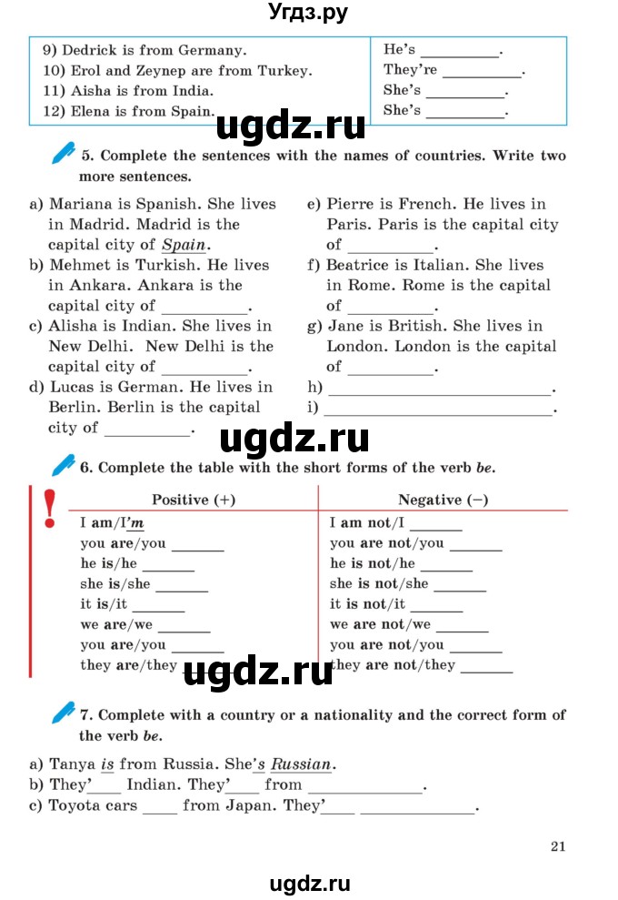 ГДЗ (Учебник) по английскому языку 5 класс Абдышева Ч.А. / страница номер / 21-22
