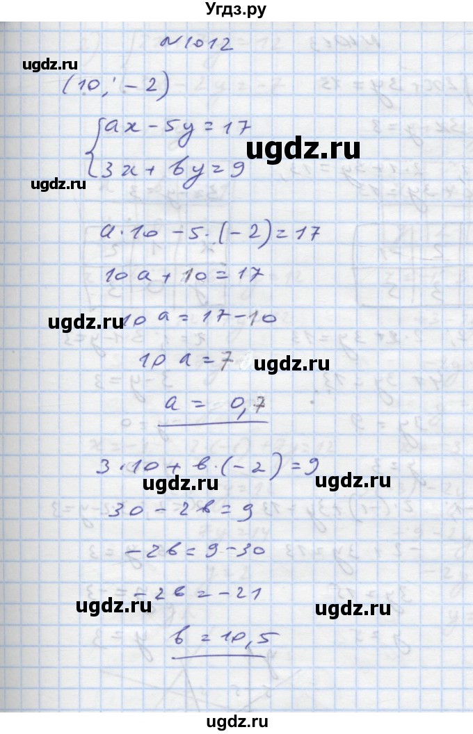 ГДЗ (Решебник) по алгебре 7 класс Истер О.С. / вправа номер / 1012