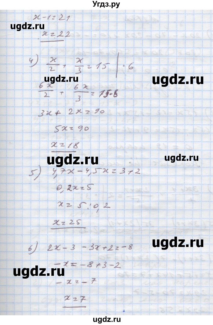 ГДЗ (Решебник) по алгебре 7 класс Истер О.С. / вправа номер / 1121(продолжение 2)