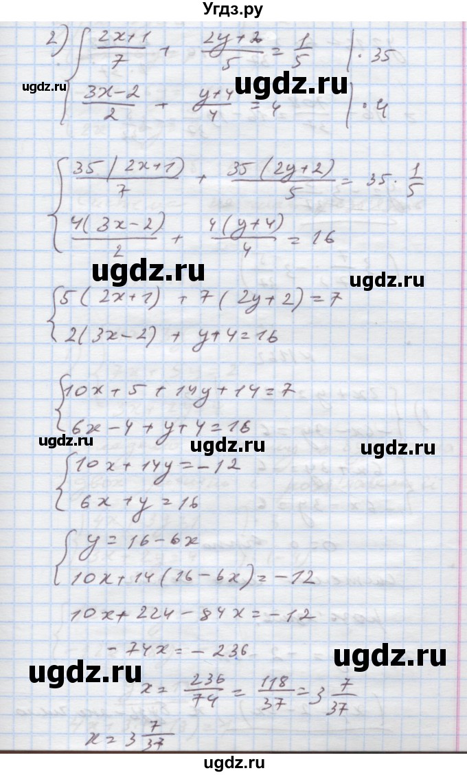 ГДЗ (Решебник) по алгебре 7 класс Истер О.С. / вправа номер / 1161(продолжение 2)