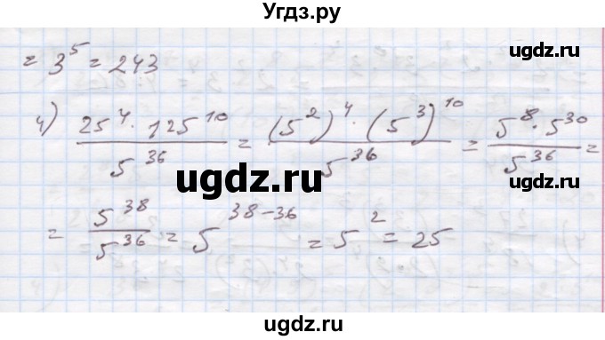 ГДЗ (Решебник) по алгебре 7 класс Истер О.С. / вправа номер / 132(продолжение 2)