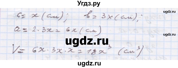 ГДЗ (Решебник) по алгебре 7 класс Истер О.С. / вправа номер / 152(продолжение 2)