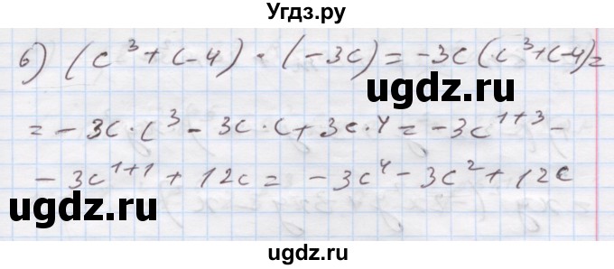 ГДЗ (Решебник) по алгебре 7 класс Истер О.С. / вправа номер / 260(продолжение 2)