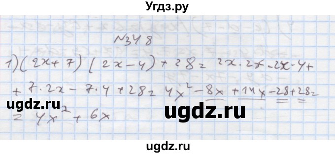 ГДЗ (Решебник) по алгебре 7 класс Истер О.С. / вправа номер / 348