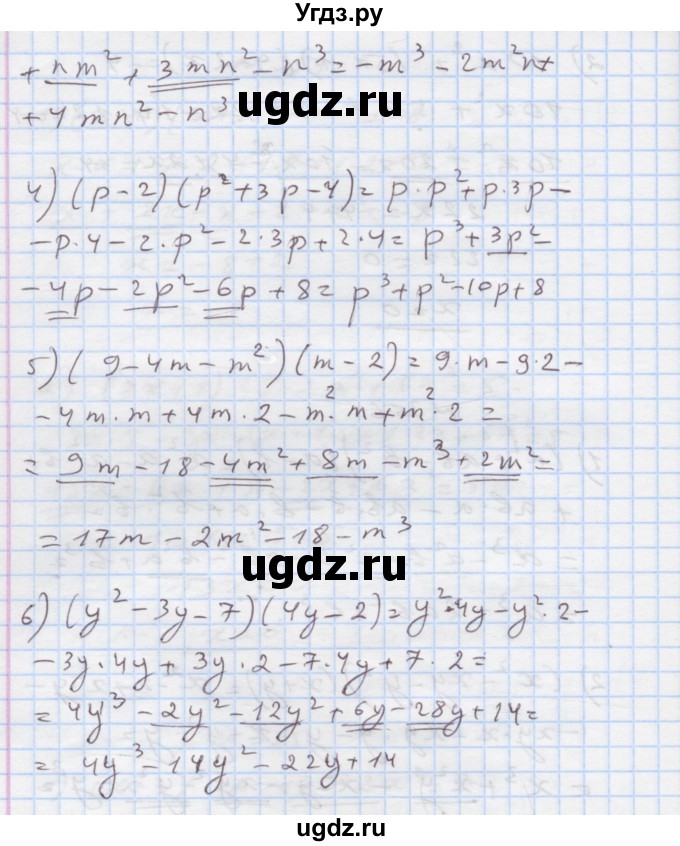 ГДЗ (Решебник) по алгебре 7 класс Истер О.С. / вправа номер / 356(продолжение 2)