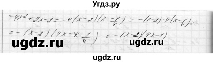 ГДЗ (Решебник) по алгебре 8 класс Истер О.С. / вправа номер / 1027(продолжение 3)