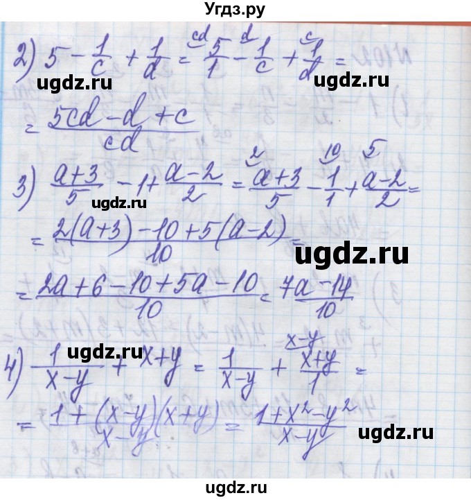 ГДЗ (Решебник) по алгебре 8 класс Истер О.С. / вправа номер / 103(продолжение 2)