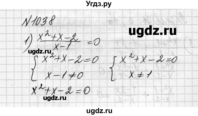 ГДЗ (Решебник) по алгебре 8 класс Истер О.С. / вправа номер / 1038