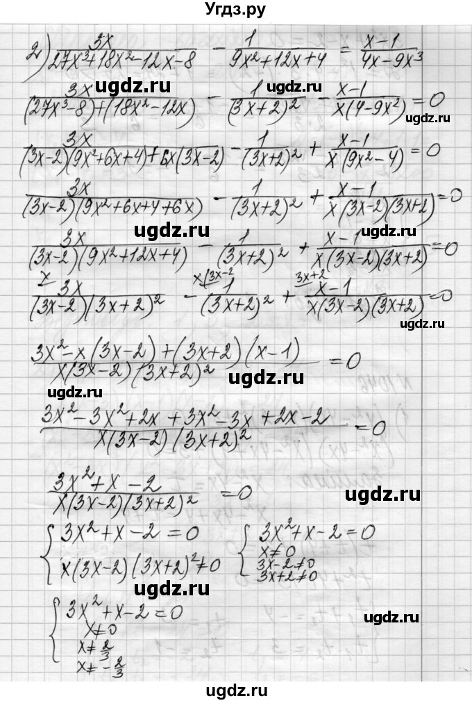 ГДЗ (Решебник) по алгебре 8 класс Истер О.С. / вправа номер / 1045(продолжение 3)