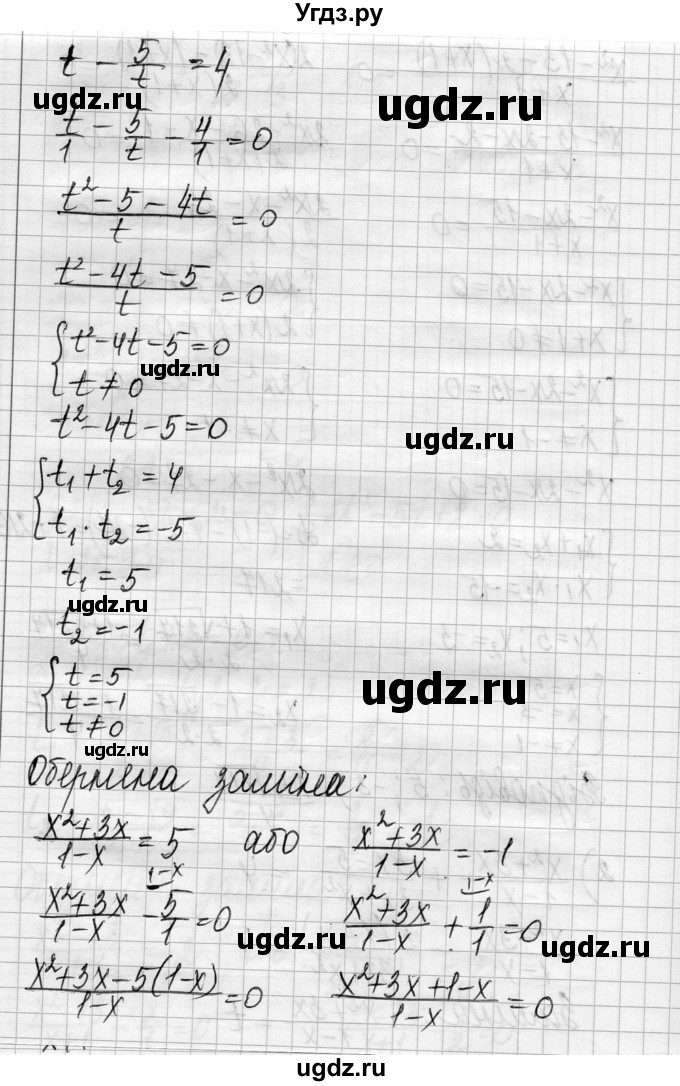 ГДЗ (Решебник) по алгебре 8 класс Истер О.С. / вправа номер / 1047(продолжение 3)