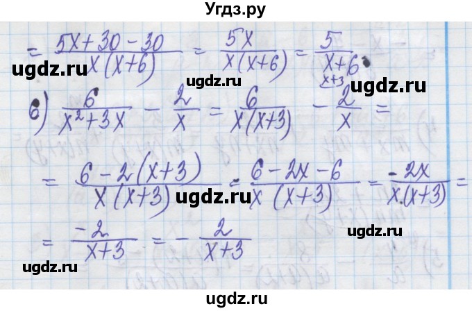 ГДЗ (Решебник) по алгебре 8 класс Истер О.С. / вправа номер / 108(продолжение 2)