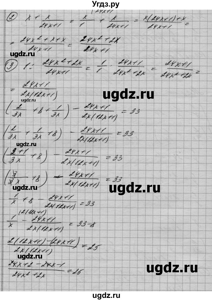 ГДЗ (Решебник) по алгебре 8 класс Истер О.С. / вправа номер / 1116(продолжение 4)