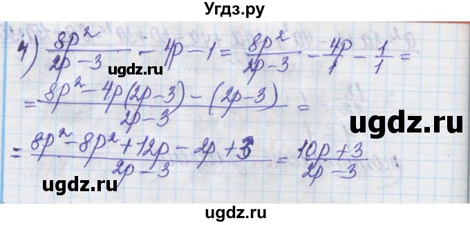 ГДЗ (Решебник) по алгебре 8 класс Истер О.С. / вправа номер / 115(продолжение 2)