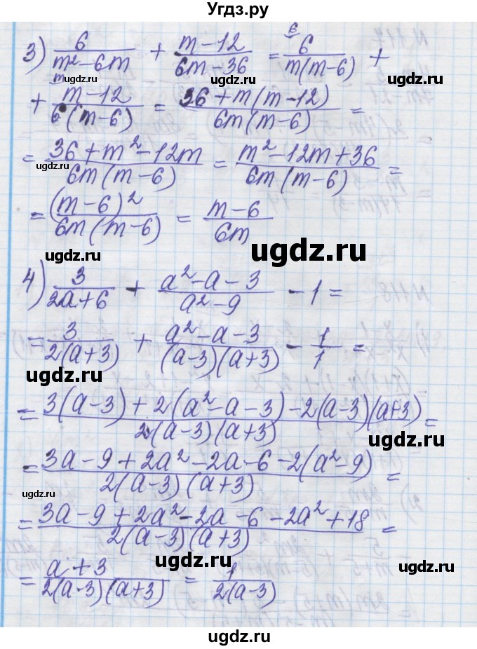 ГДЗ (Решебник) по алгебре 8 класс Истер О.С. / вправа номер / 118(продолжение 2)