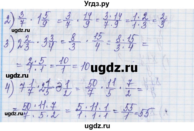 ГДЗ (Решебник) по алгебре 8 класс Истер О.С. / вправа номер / 134(продолжение 2)