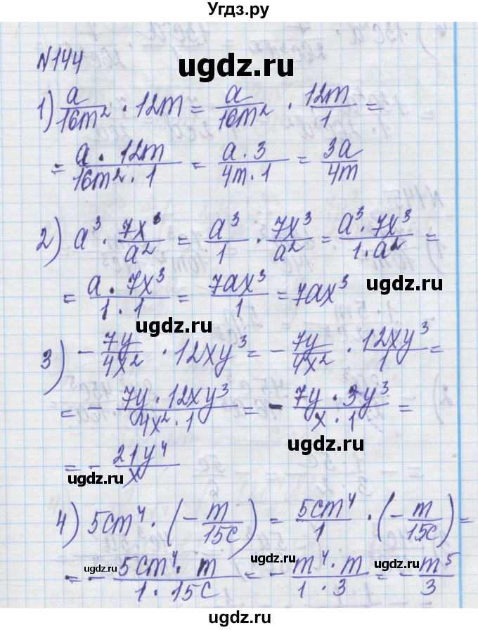 ГДЗ (Решебник) по алгебре 8 класс Истер О.С. / вправа номер / 144