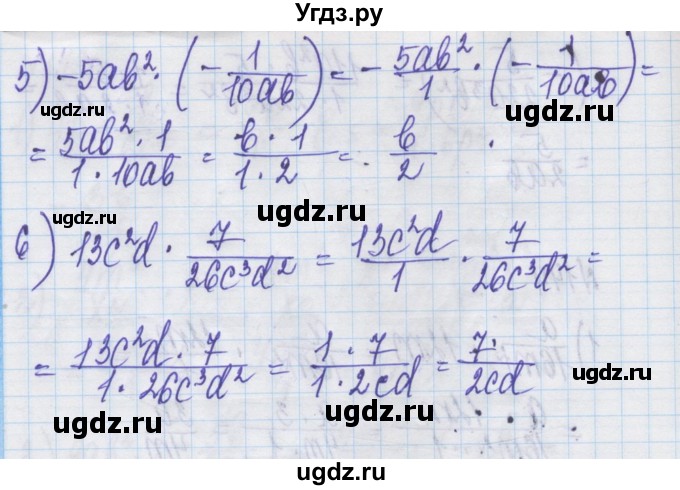 ГДЗ (Решебник) по алгебре 8 класс Истер О.С. / вправа номер / 144(продолжение 2)