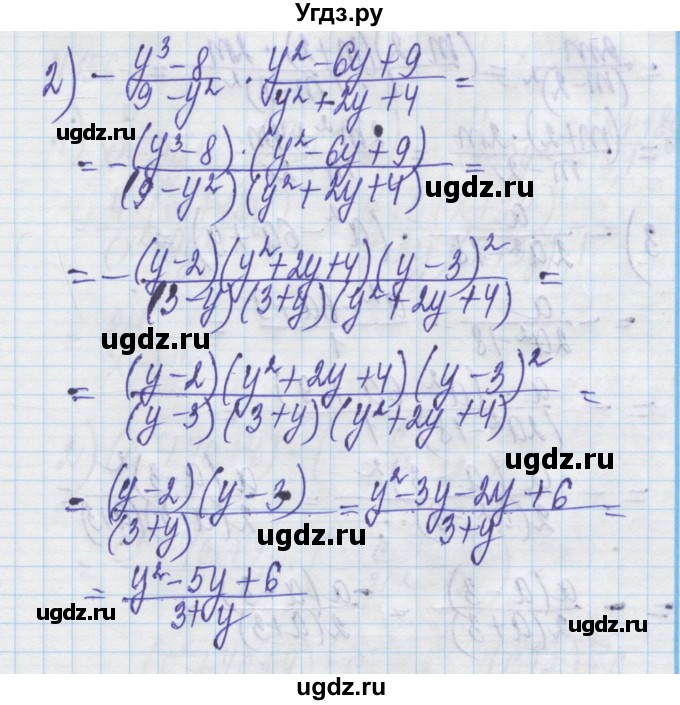 ГДЗ (Решебник) по алгебре 8 класс Истер О.С. / вправа номер / 154(продолжение 2)