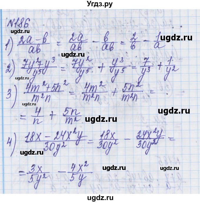 ГДЗ (Решебник) по алгебре 8 класс Истер О.С. / вправа номер / 186