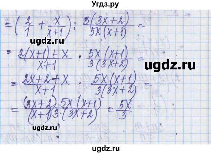 ГДЗ (Решебник) по алгебре 8 класс Истер О.С. / вправа номер / 192(продолжение 3)