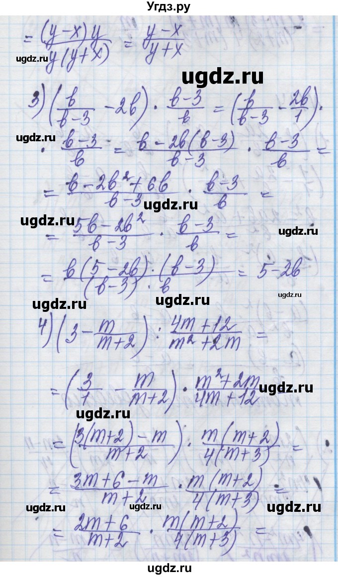 ГДЗ (Решебник) по алгебре 8 класс Истер О.С. / вправа номер / 193(продолжение 2)