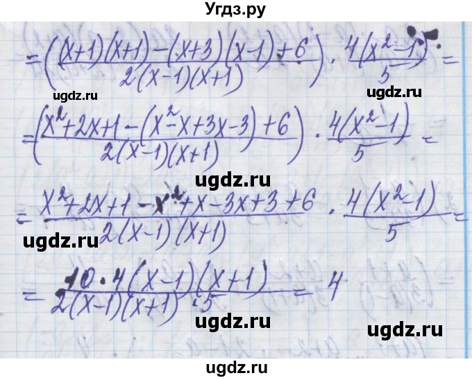 ГДЗ (Решебник) по алгебре 8 класс Истер О.С. / вправа номер / 202(продолжение 2)
