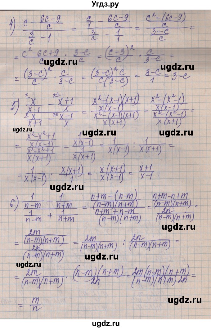 ГДЗ (Решебник) по алгебре 8 класс Истер О.С. / вправа номер / 209(продолжение 2)
