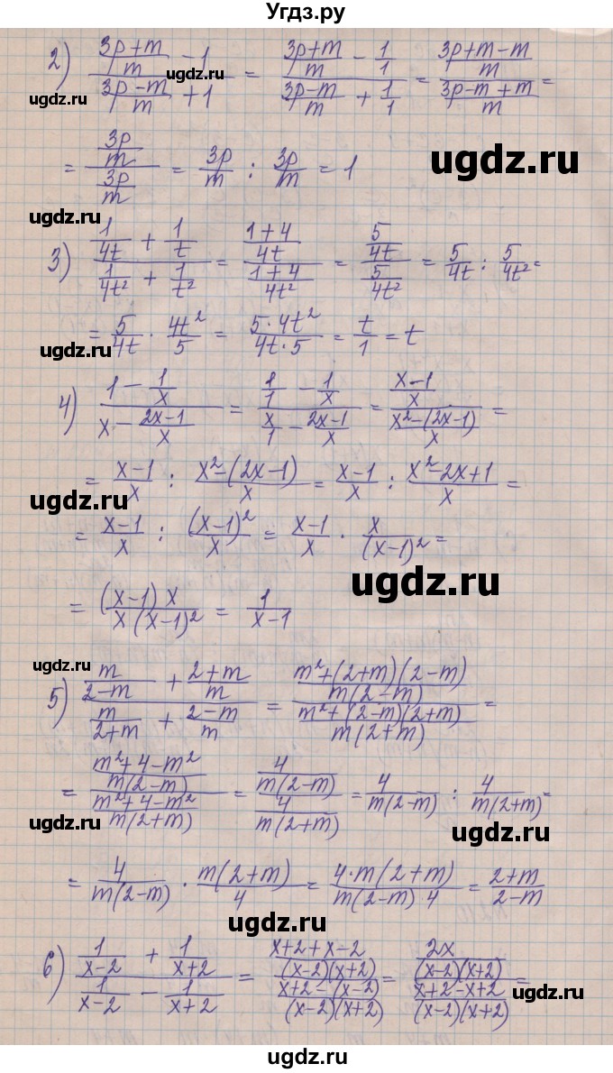 ГДЗ (Решебник) по алгебре 8 класс Истер О.С. / вправа номер / 210(продолжение 2)