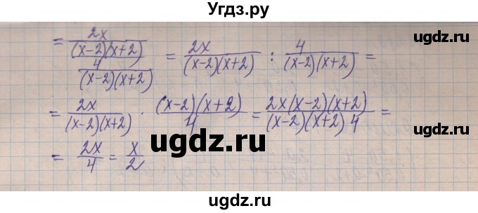 ГДЗ (Решебник) по алгебре 8 класс Истер О.С. / вправа номер / 210(продолжение 3)